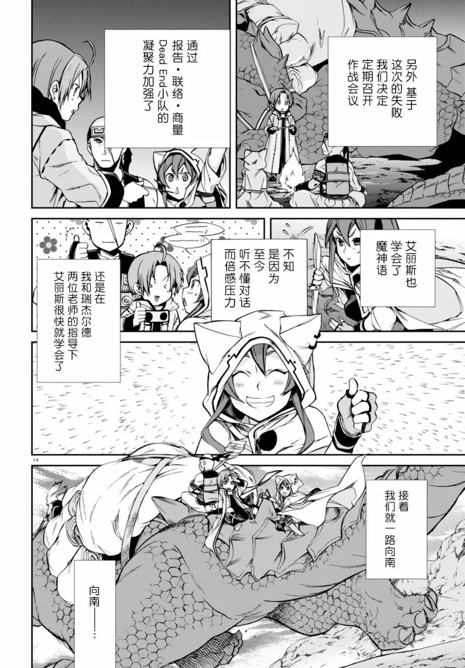 第13页
