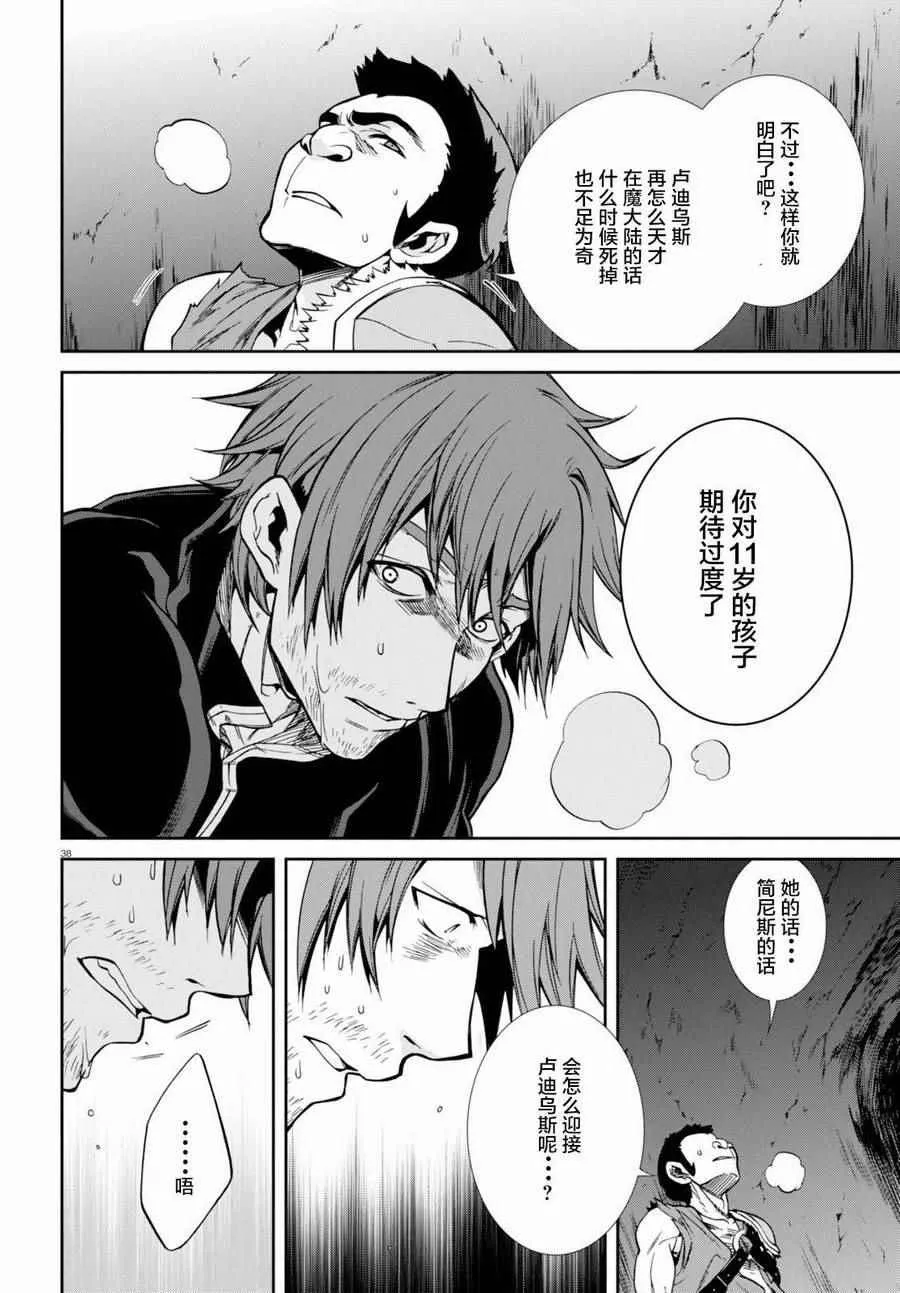 第37页