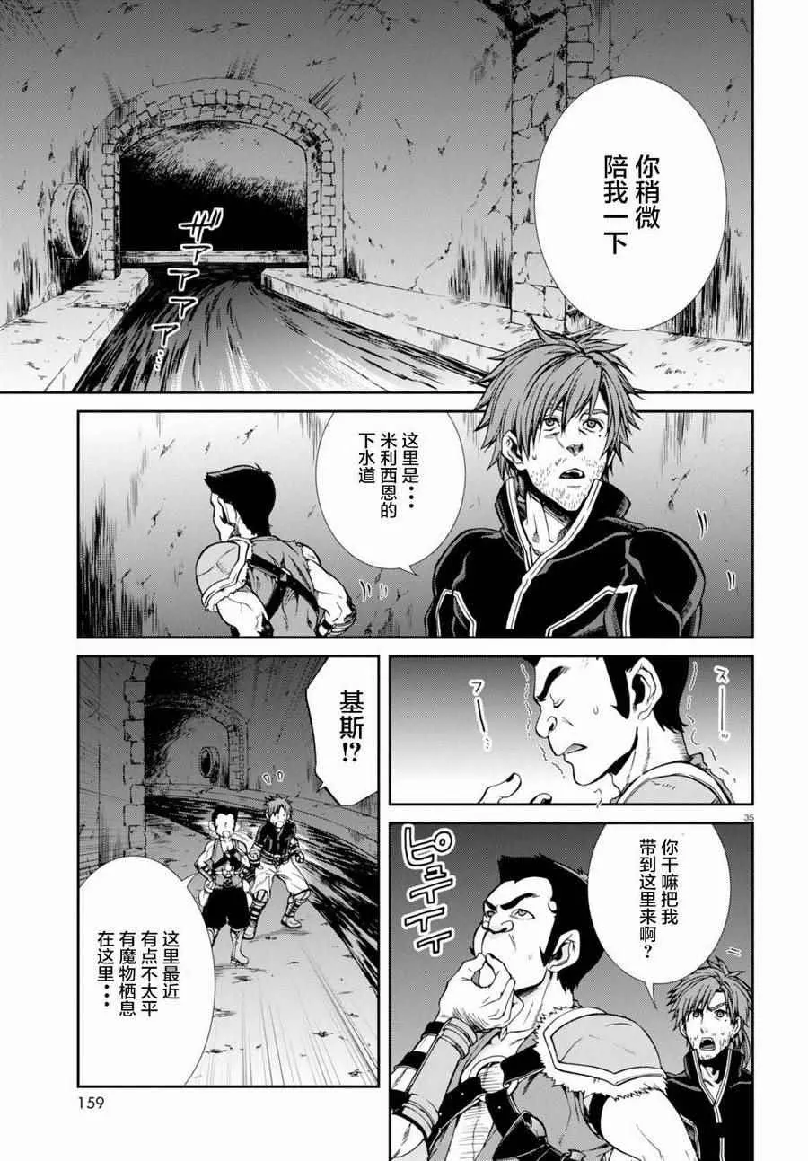 第34页
