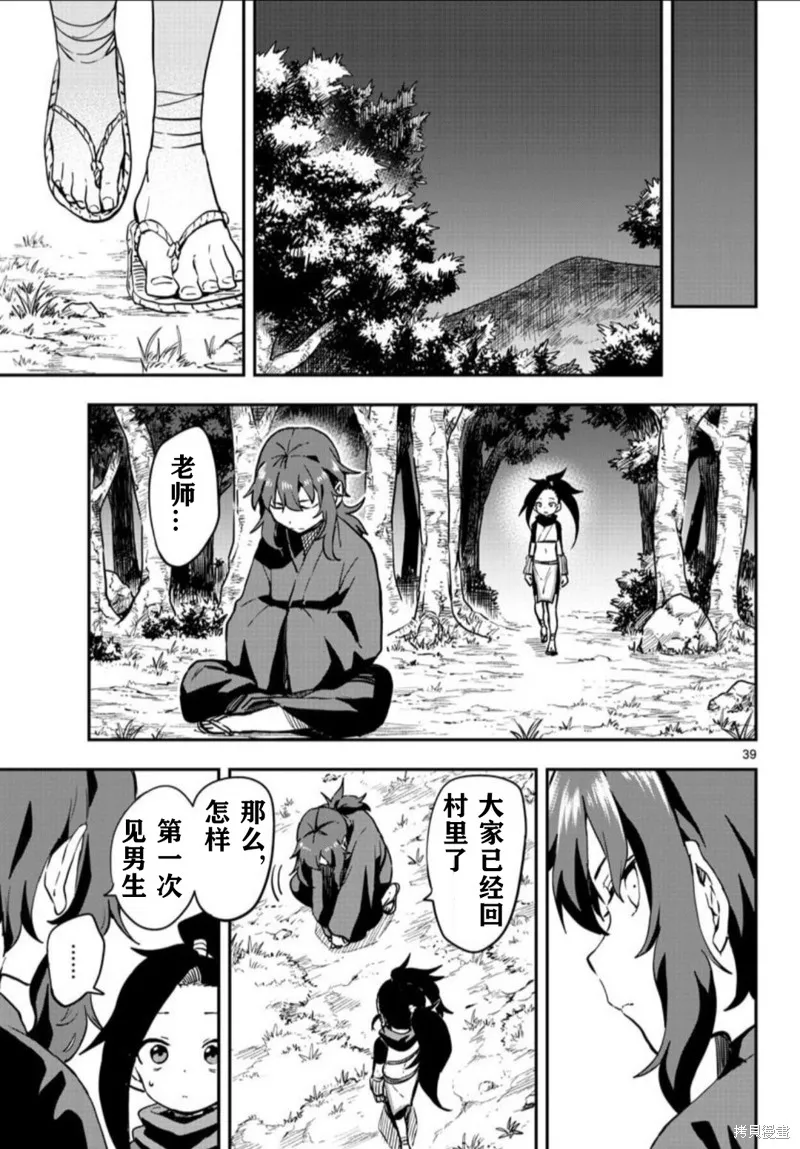 第39页