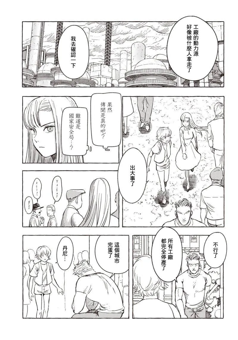 第25页