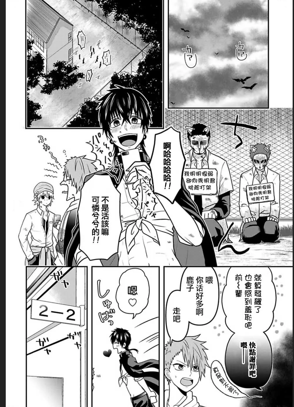 第2页