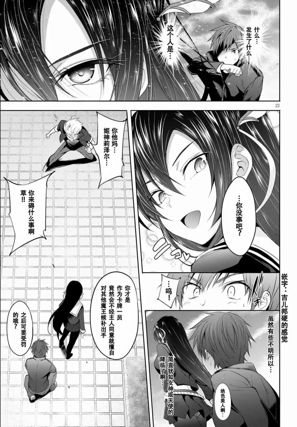 第27页