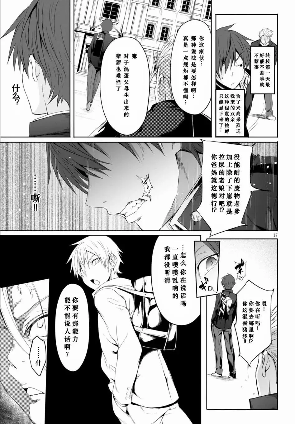 第21页