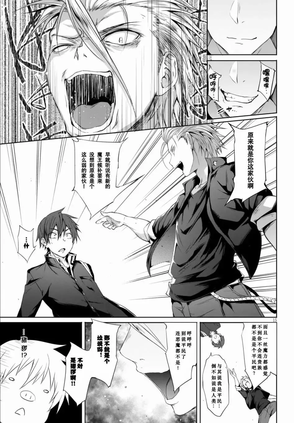 第19页