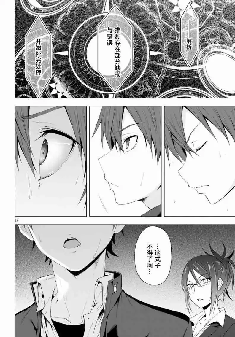 第18页