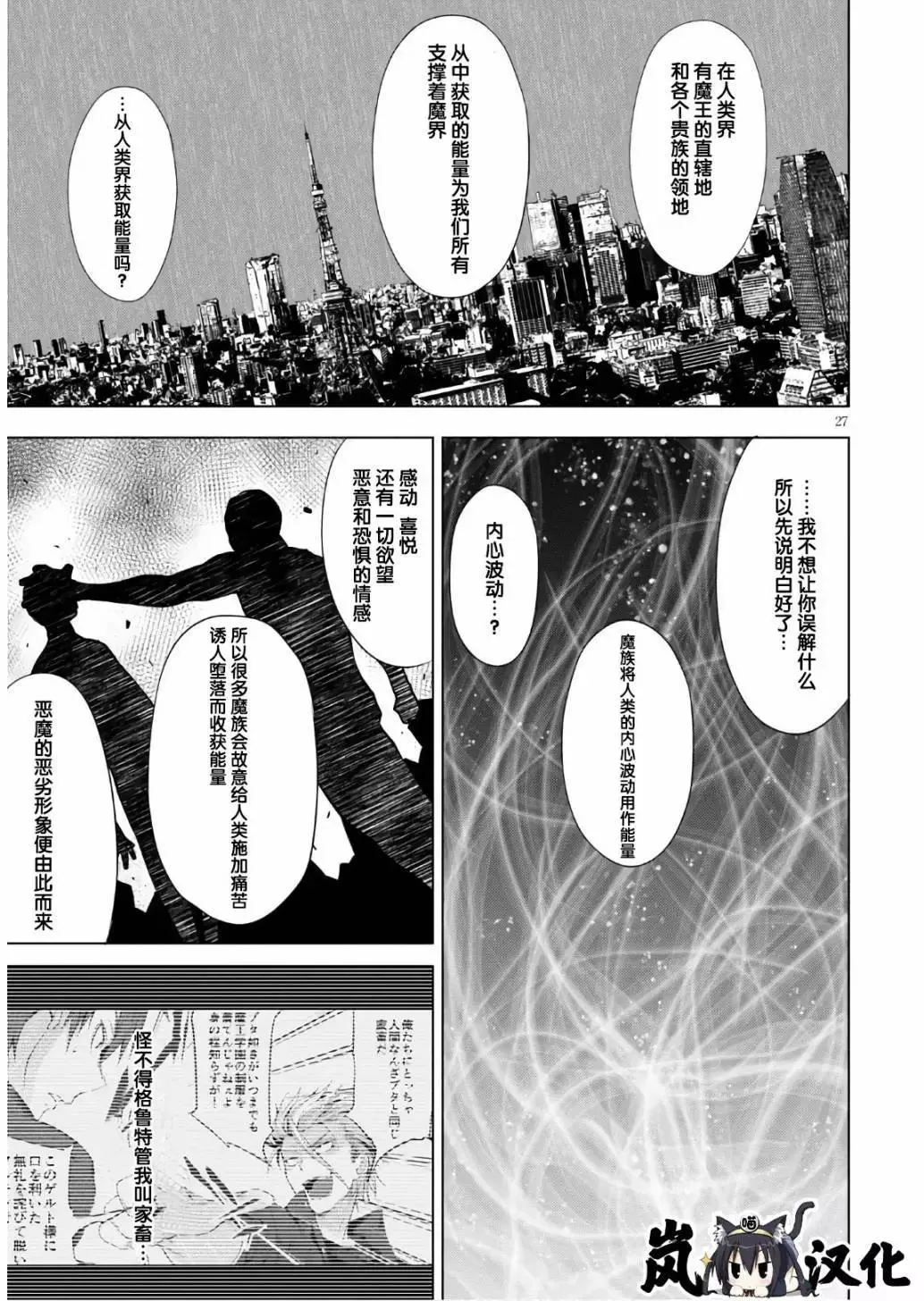 第27页