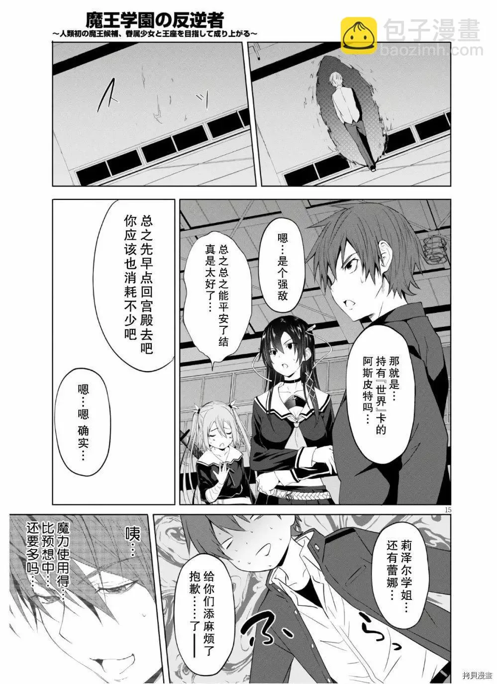 第15页