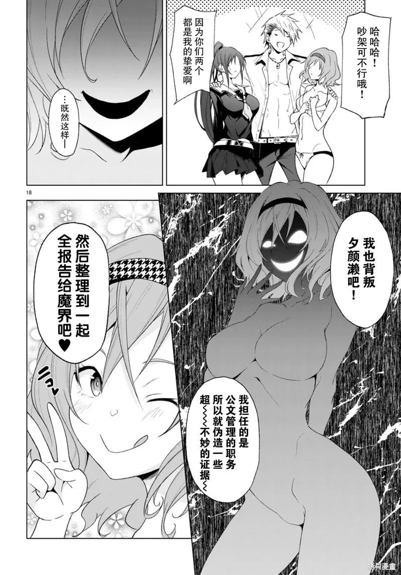 第18页