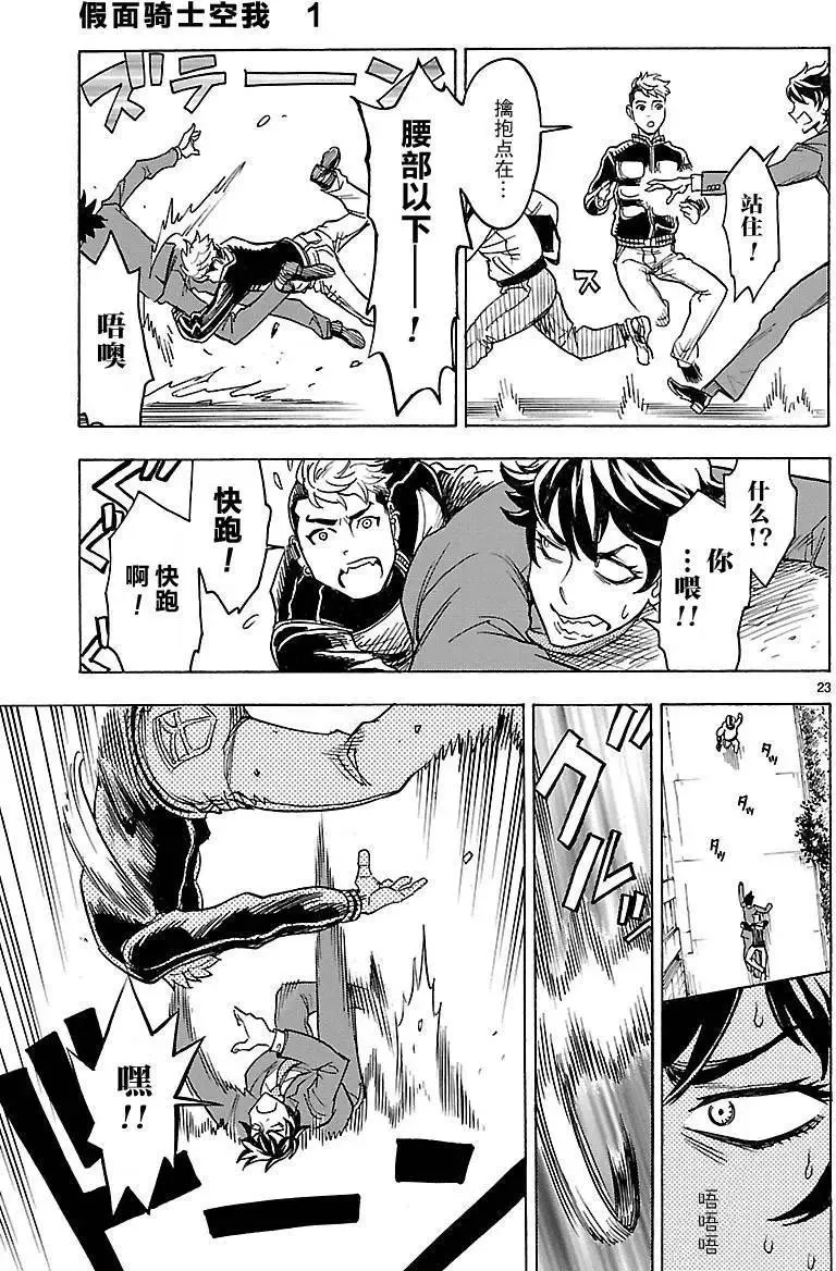 第22页