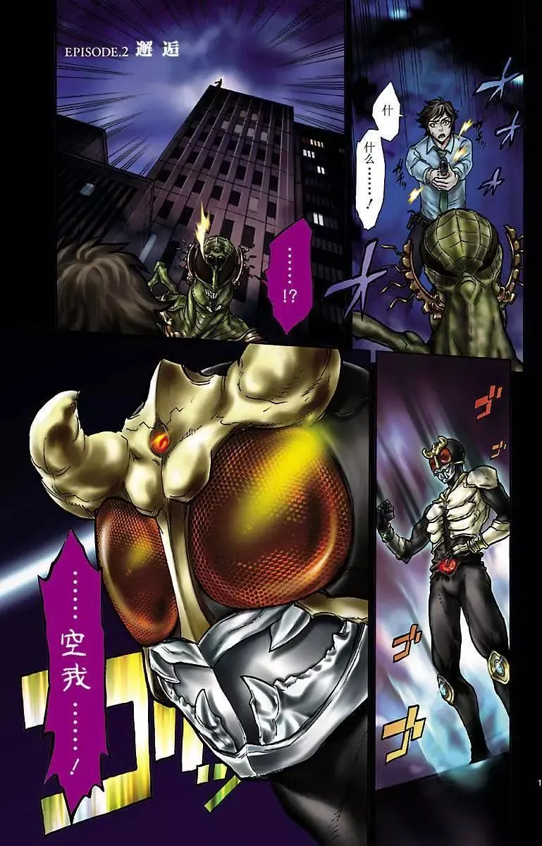 第1页