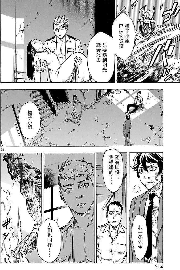第33页