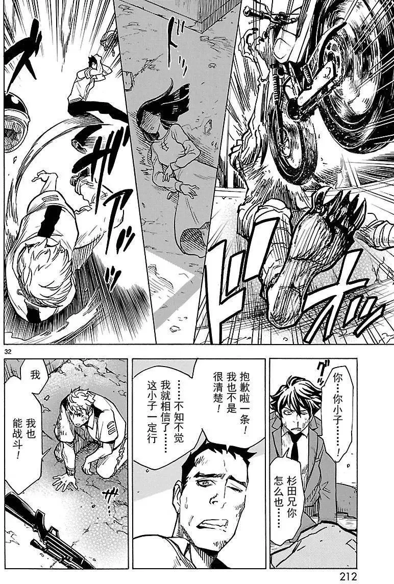 第31页