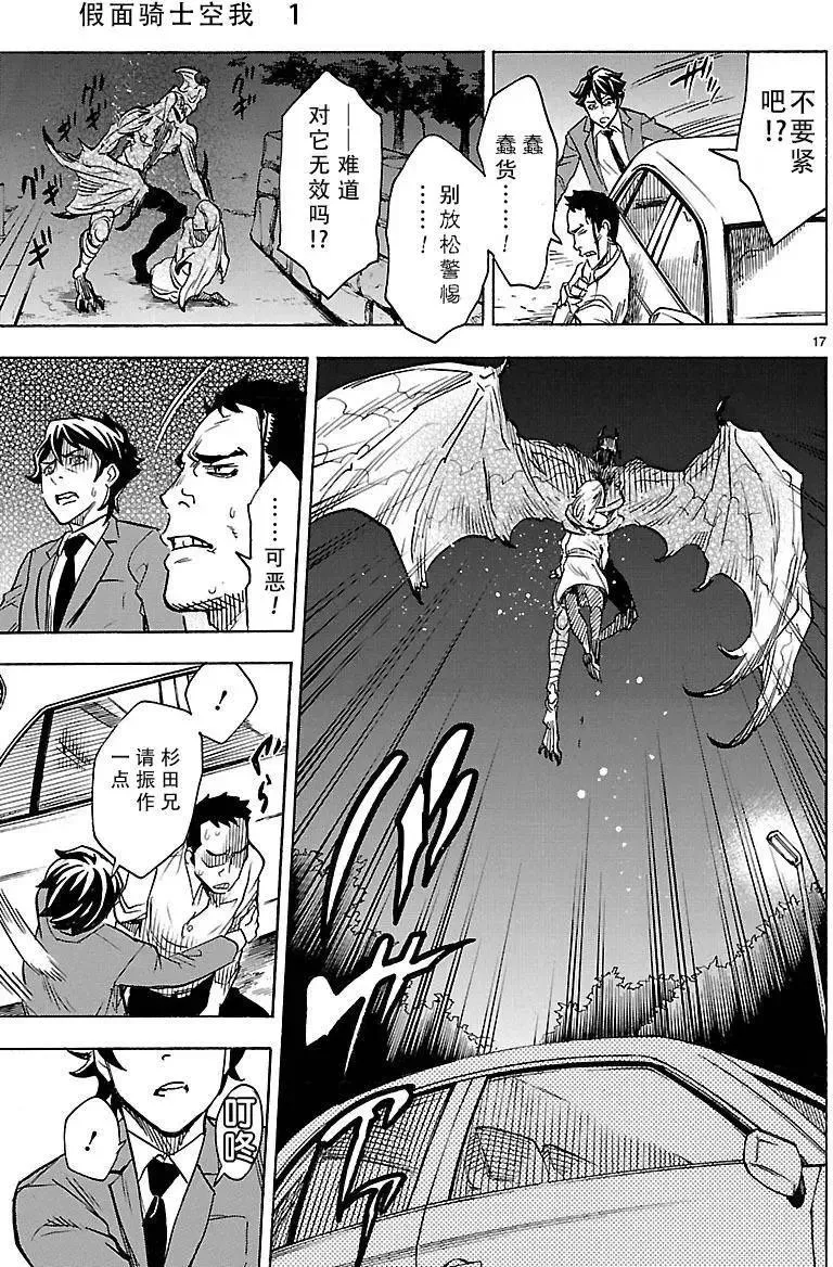 第16页