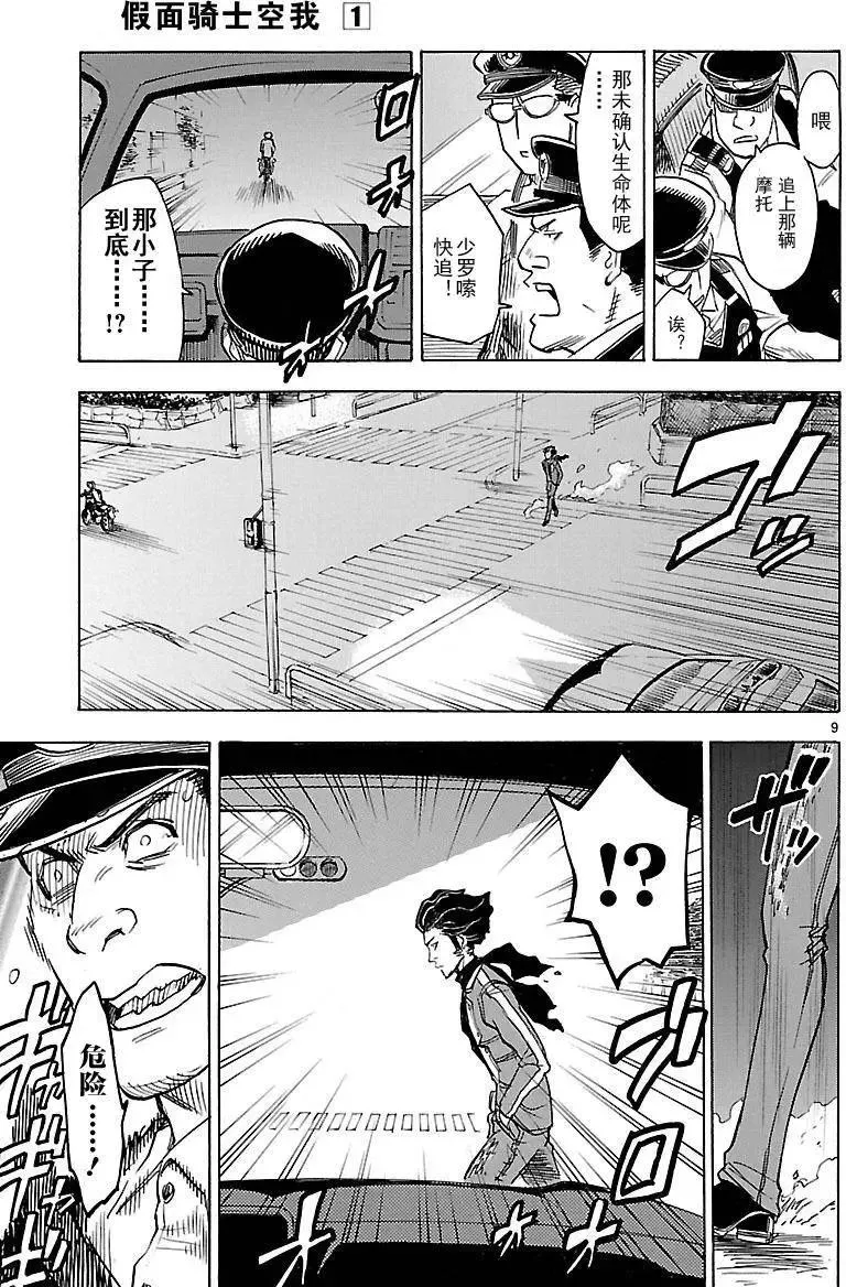 第8页