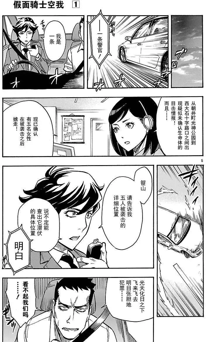 第4页
