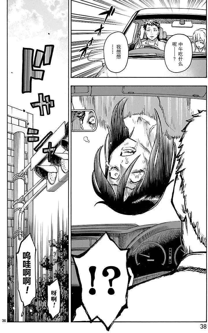 第35页