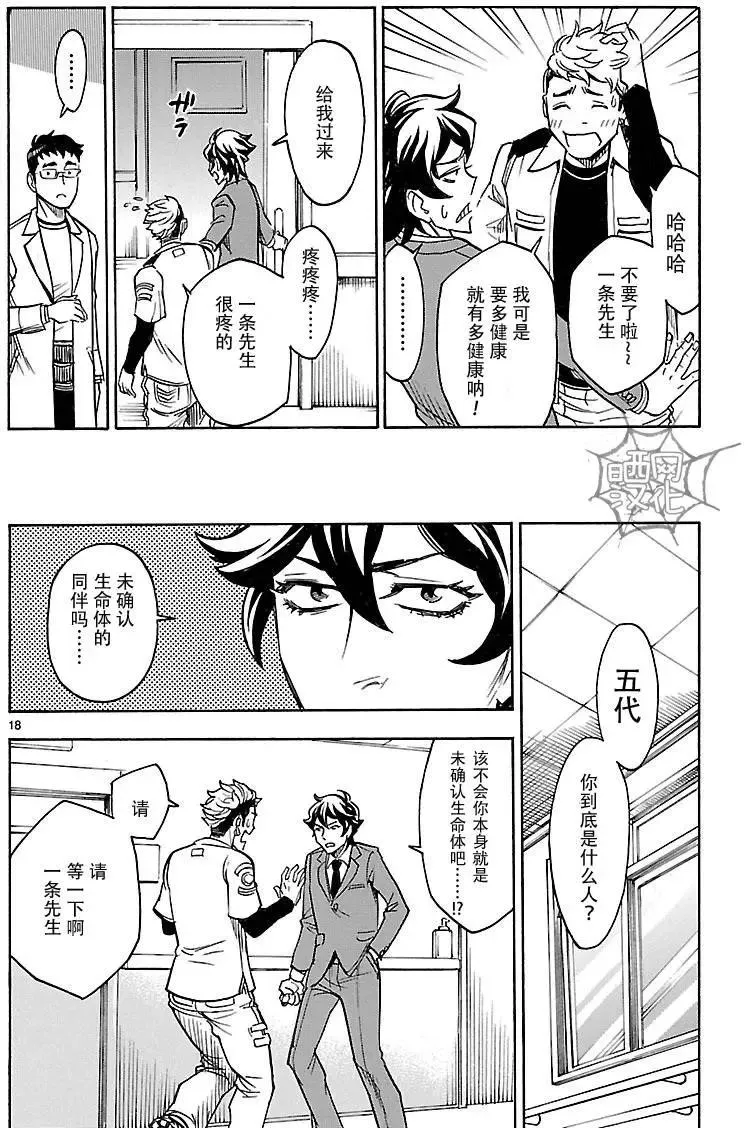 第17页