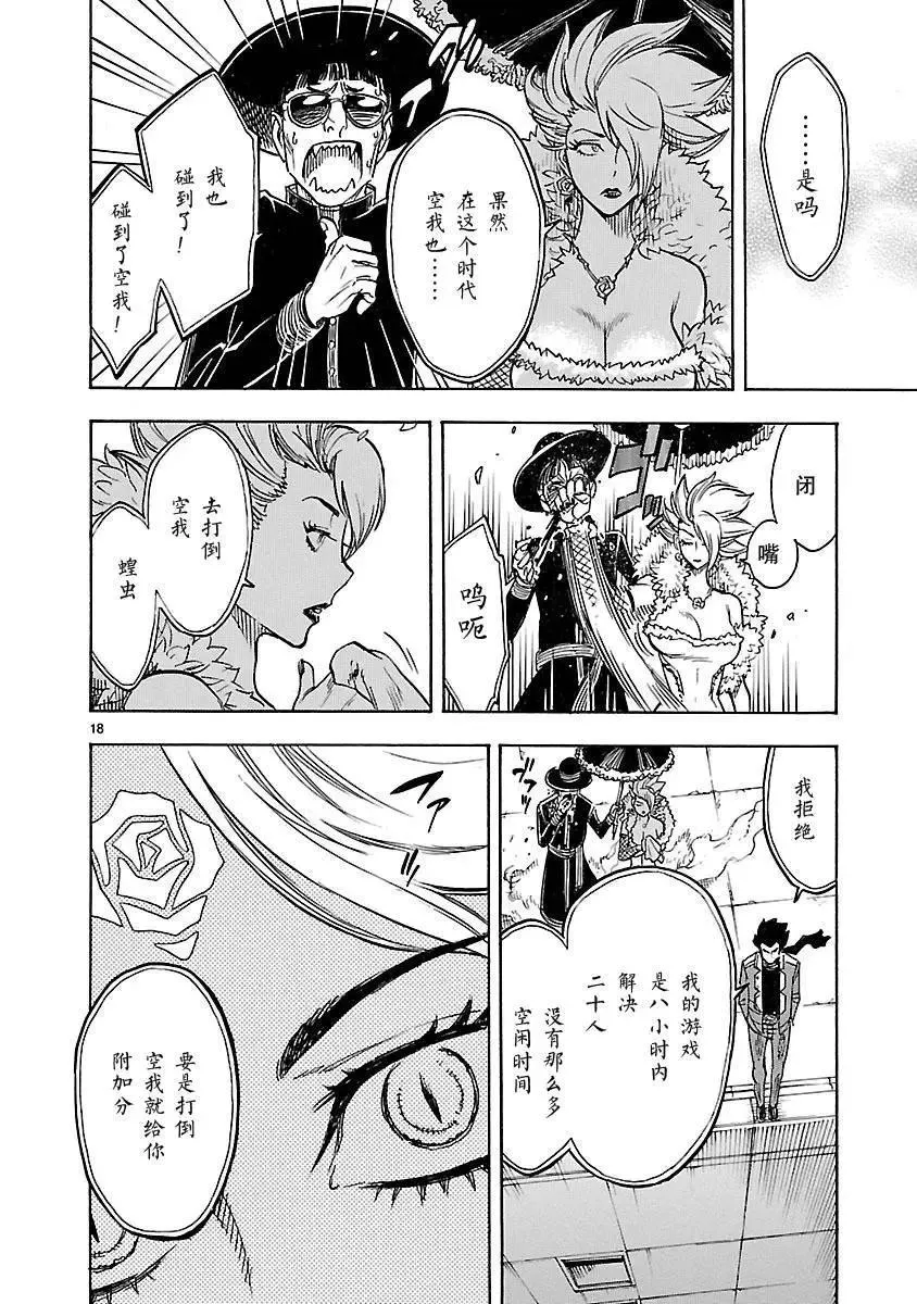第18页