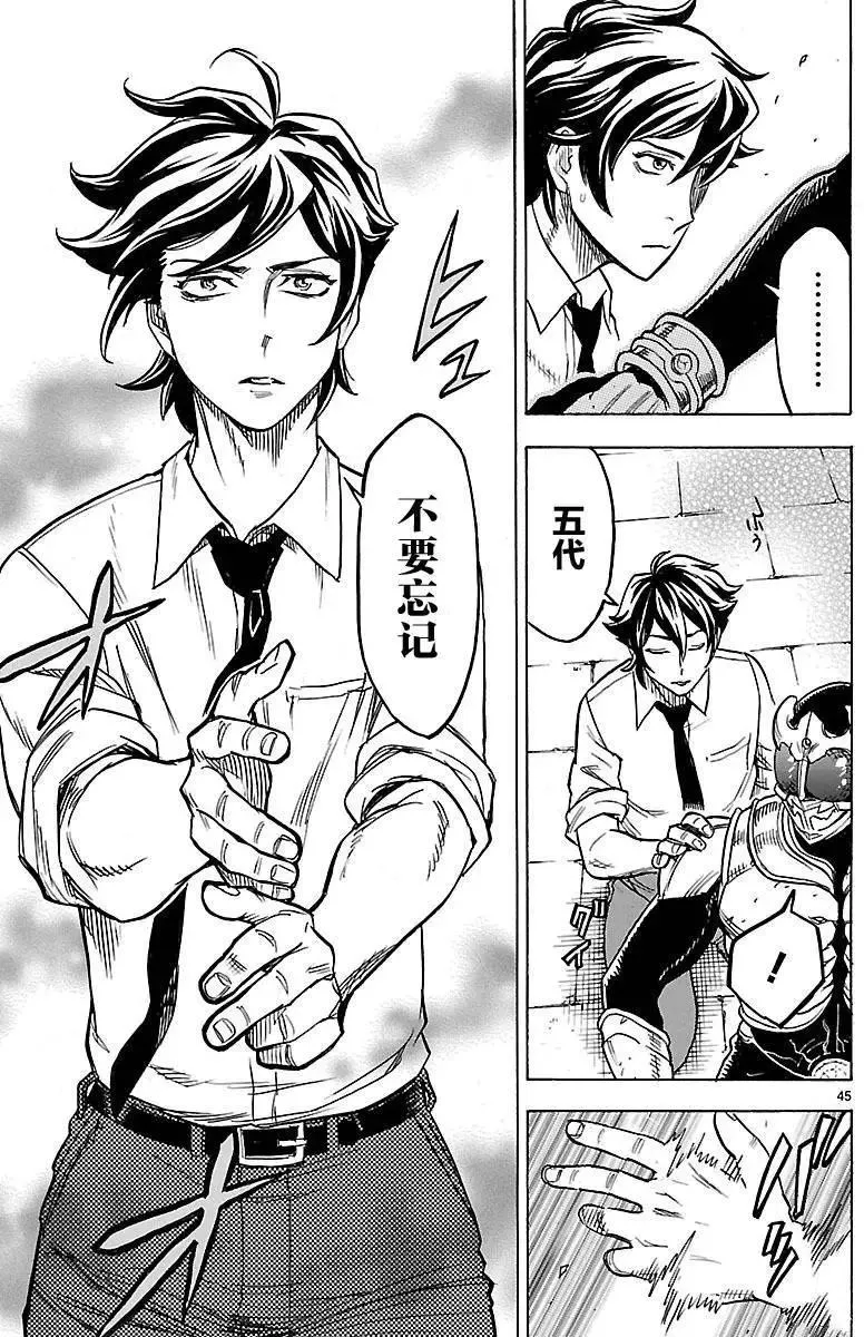 第42页