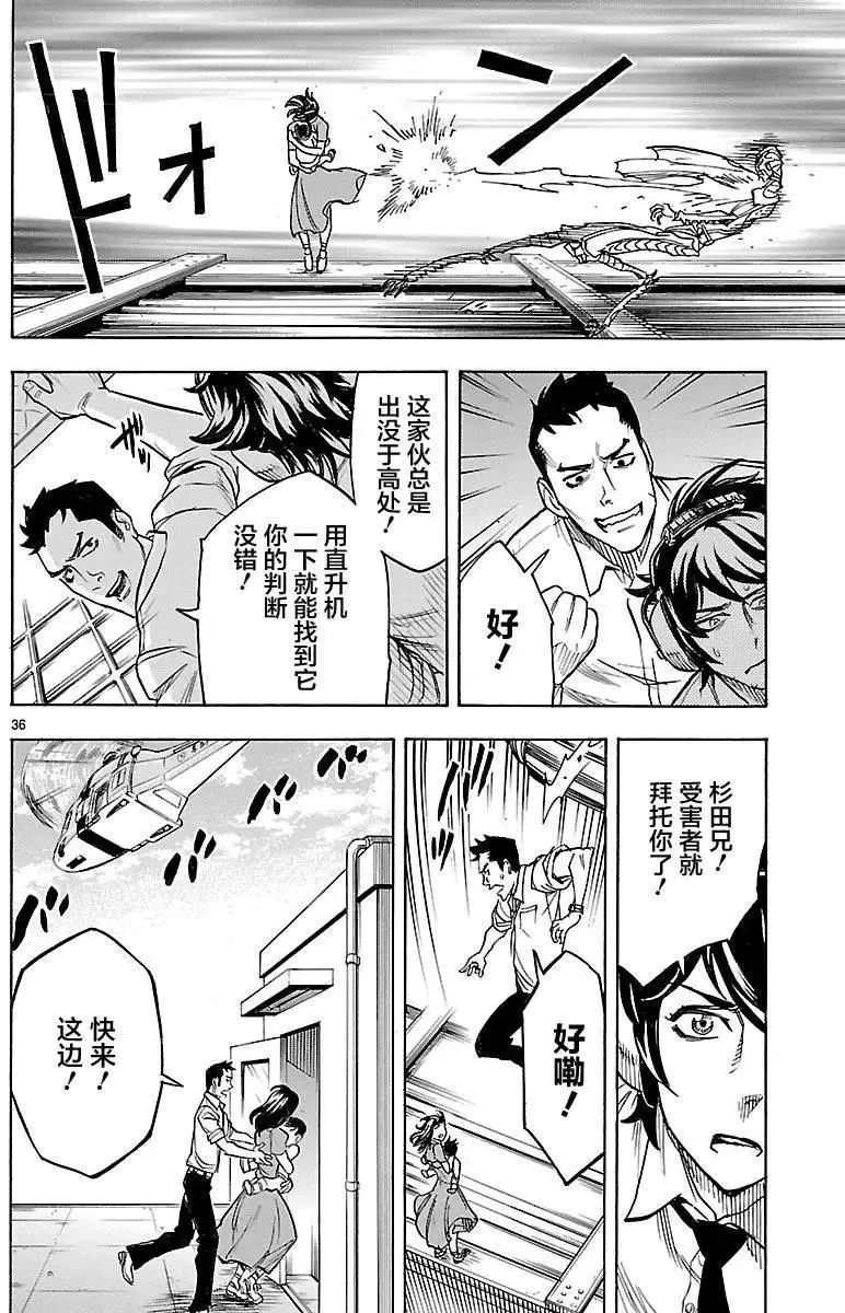 第35页