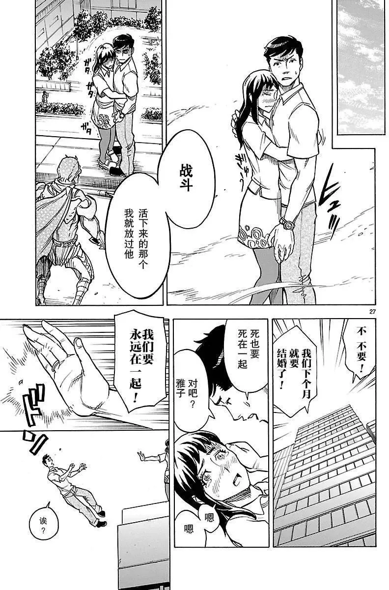 第27页