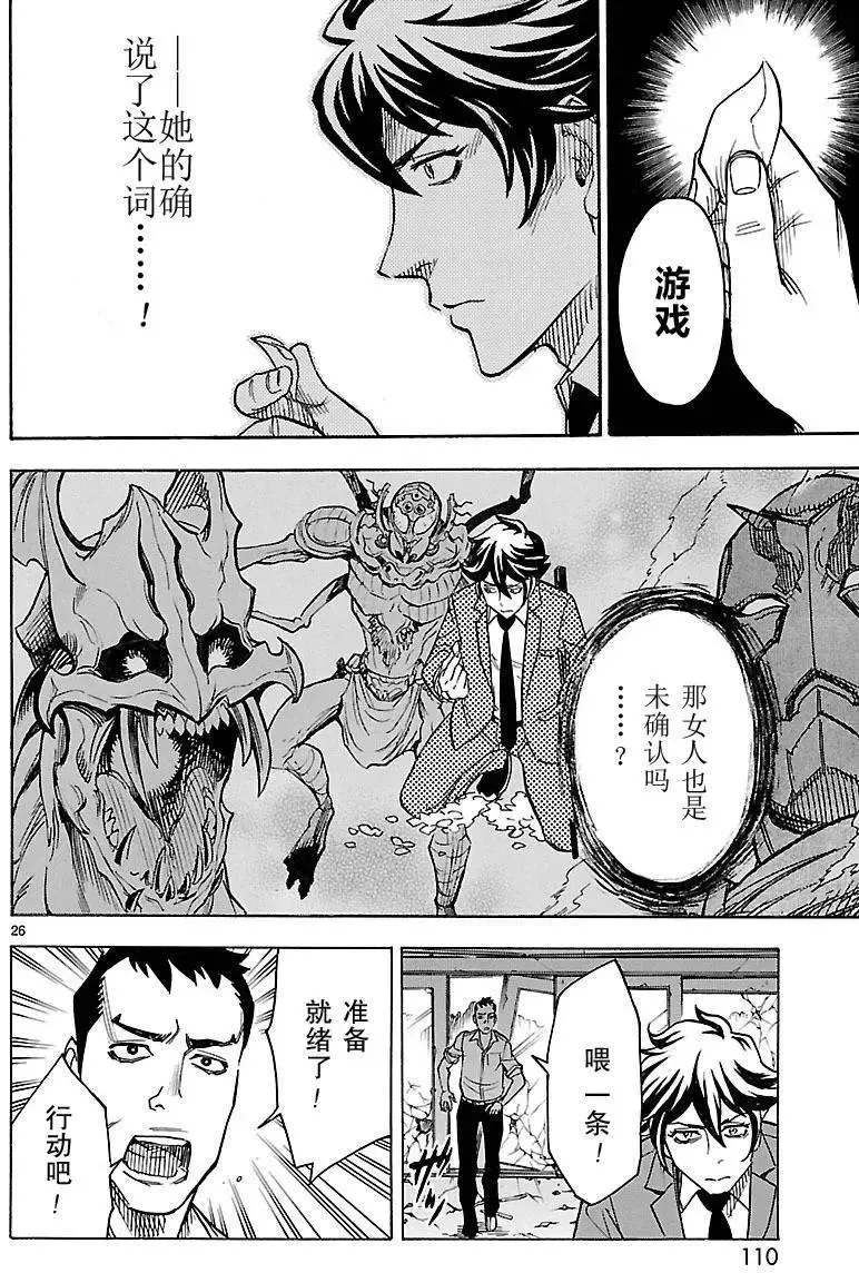 第26页