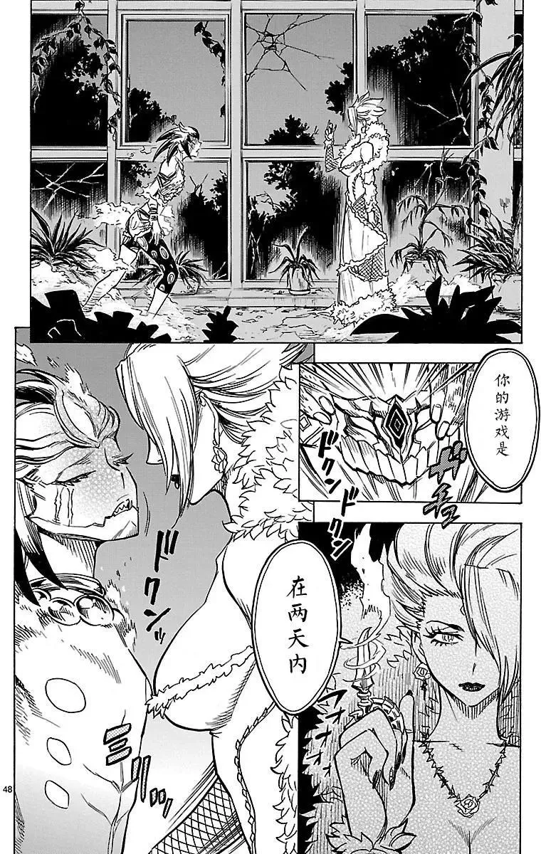 第44页