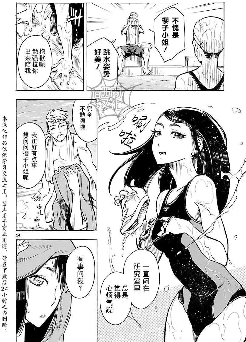 第24页