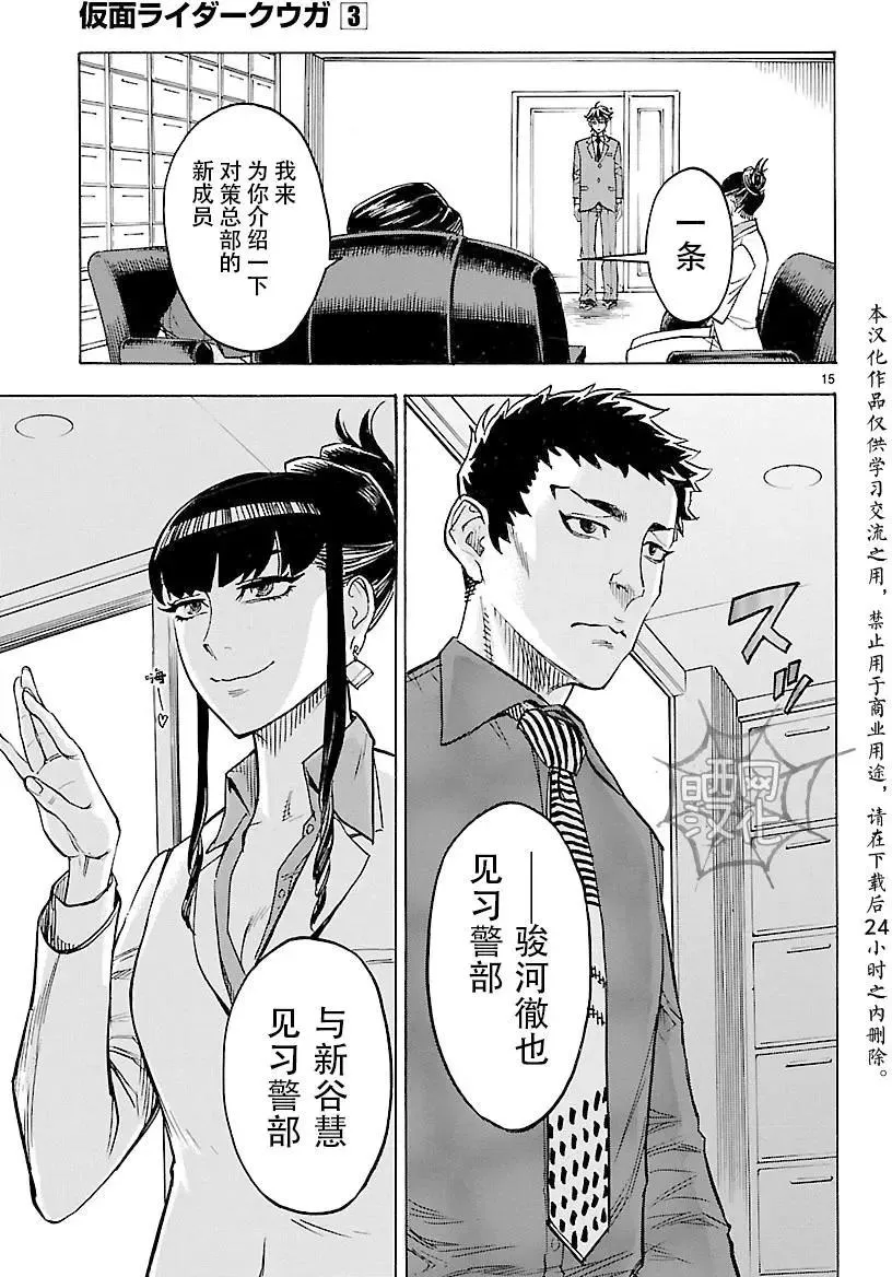 第15页
