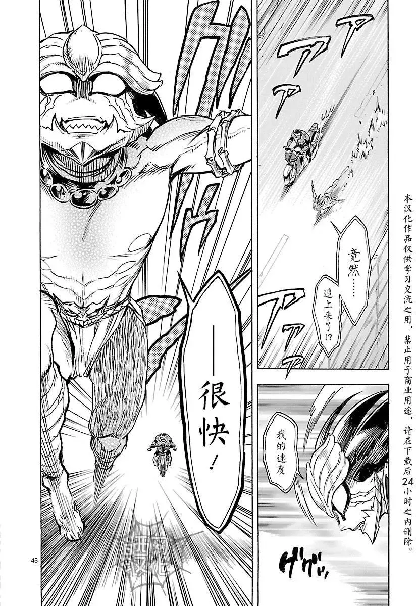 第44页