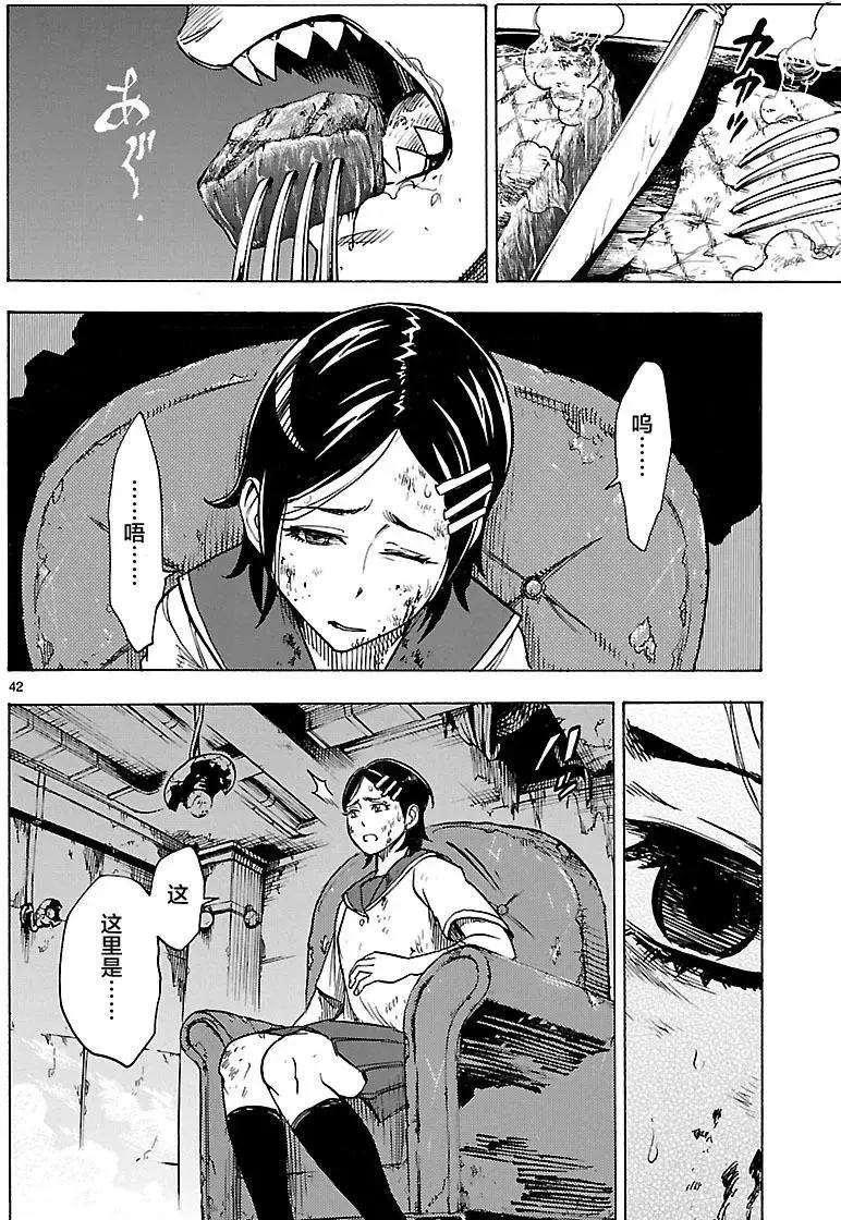第42页