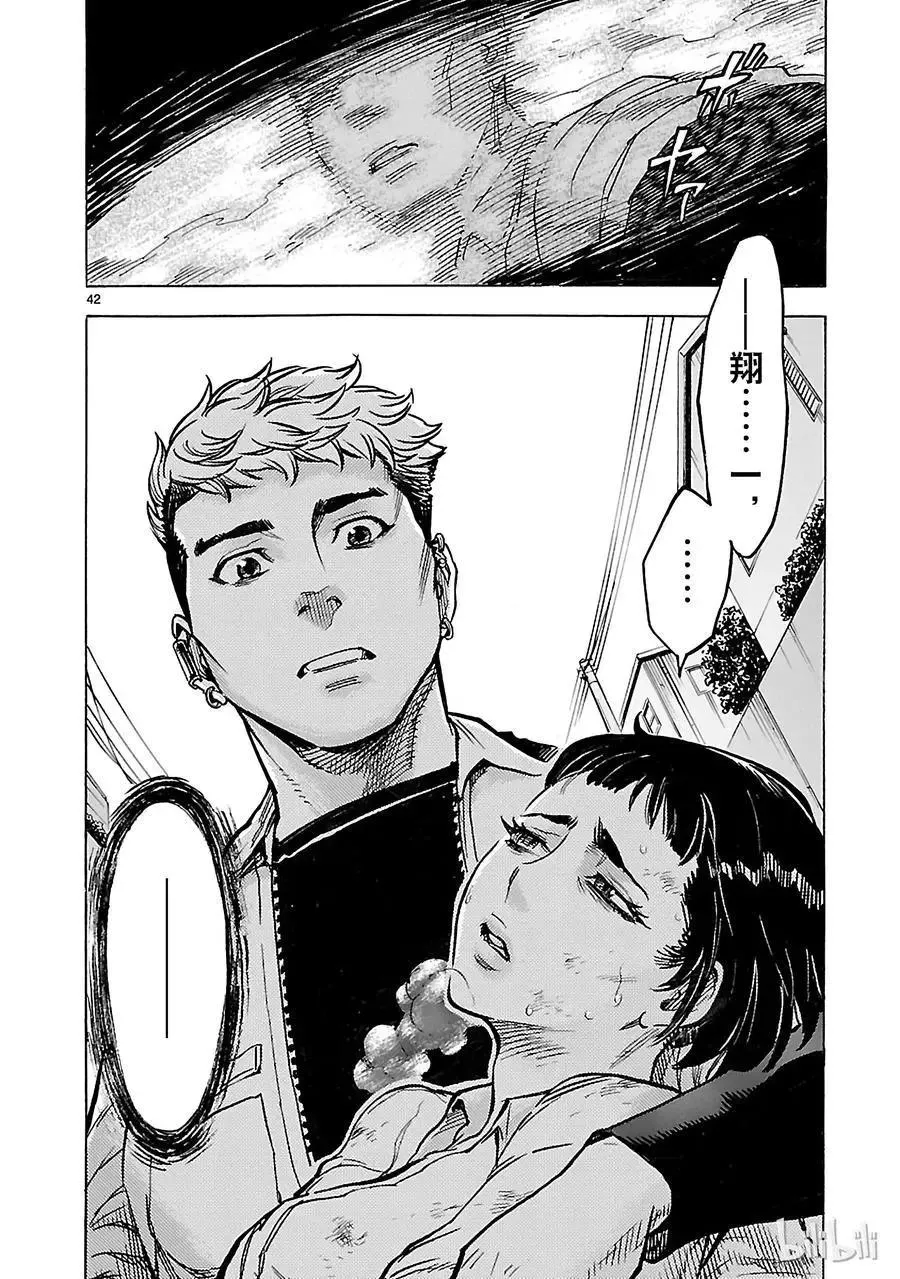 第42页