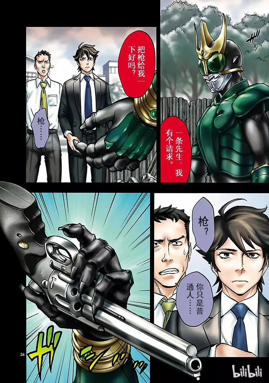 第32页