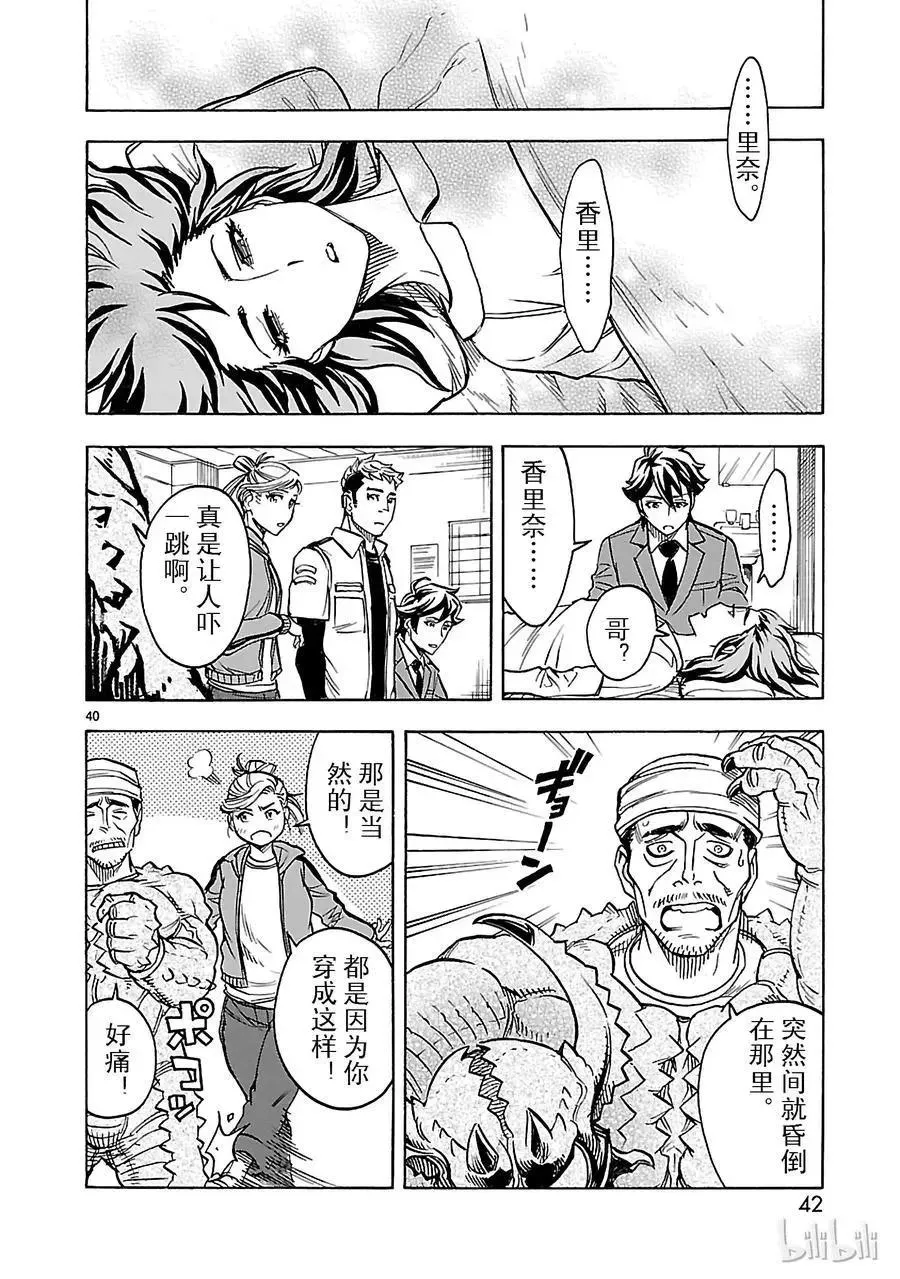 第43页