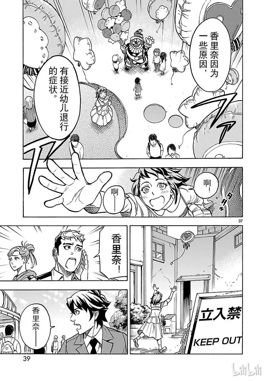 第40页