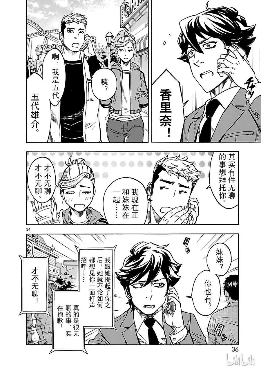 第37页
