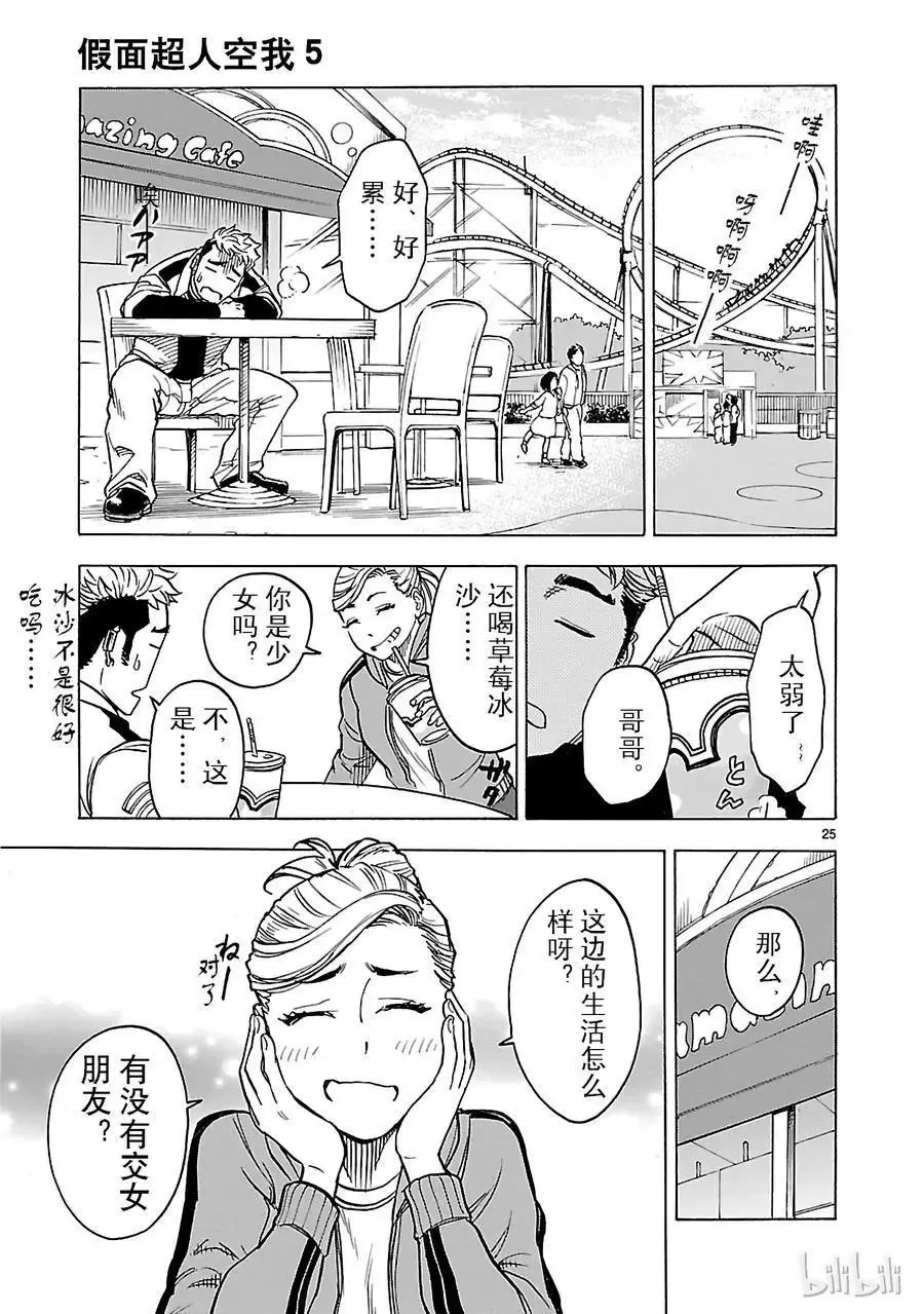 第28页