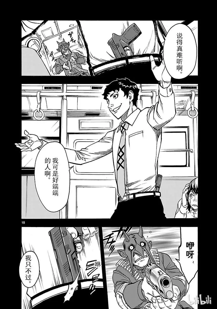 第18页
