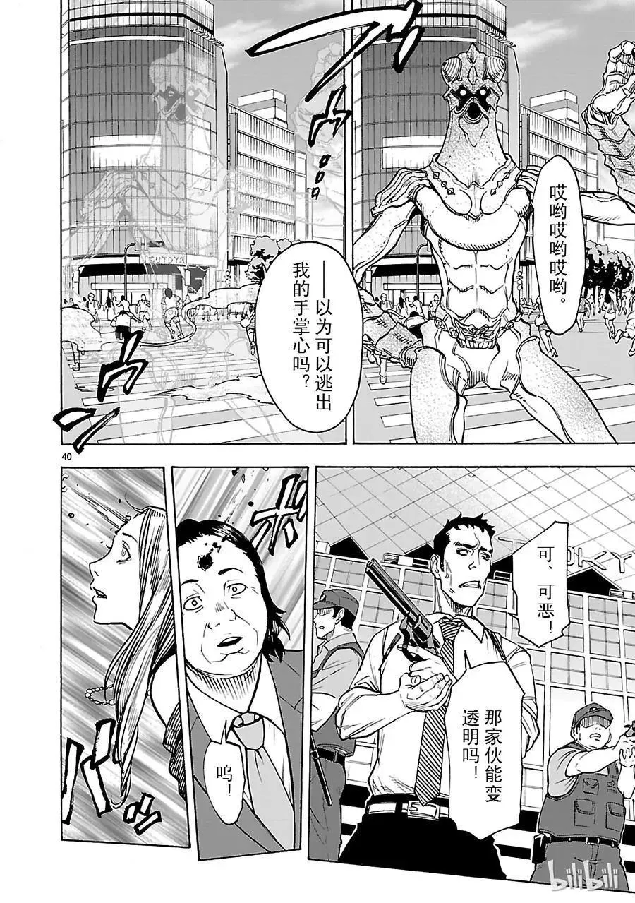 第40页