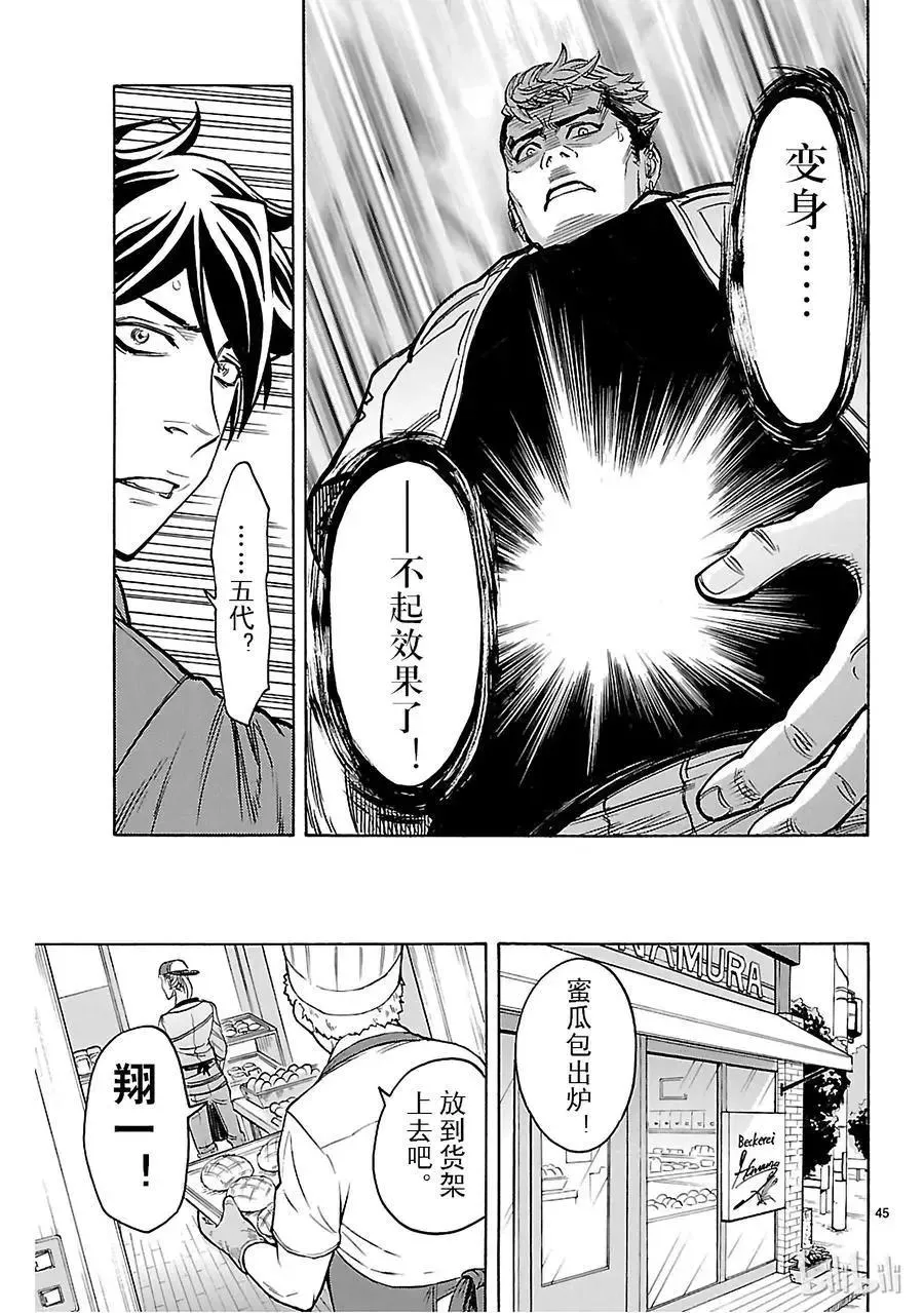 第45页