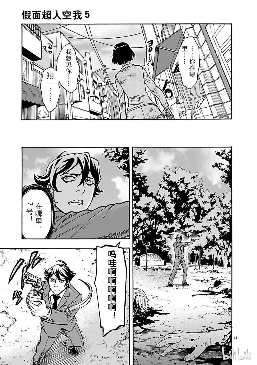 第41页
