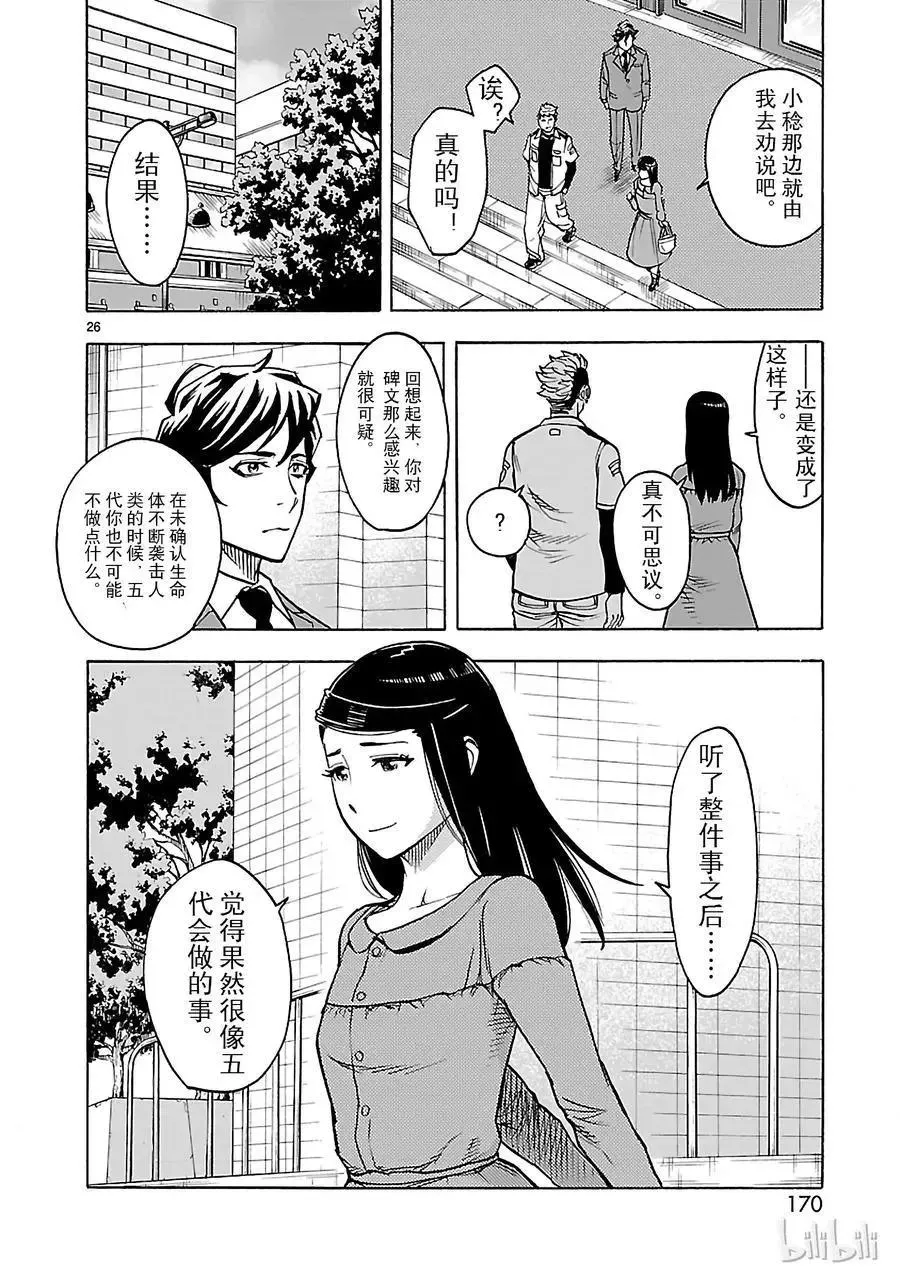 第26页