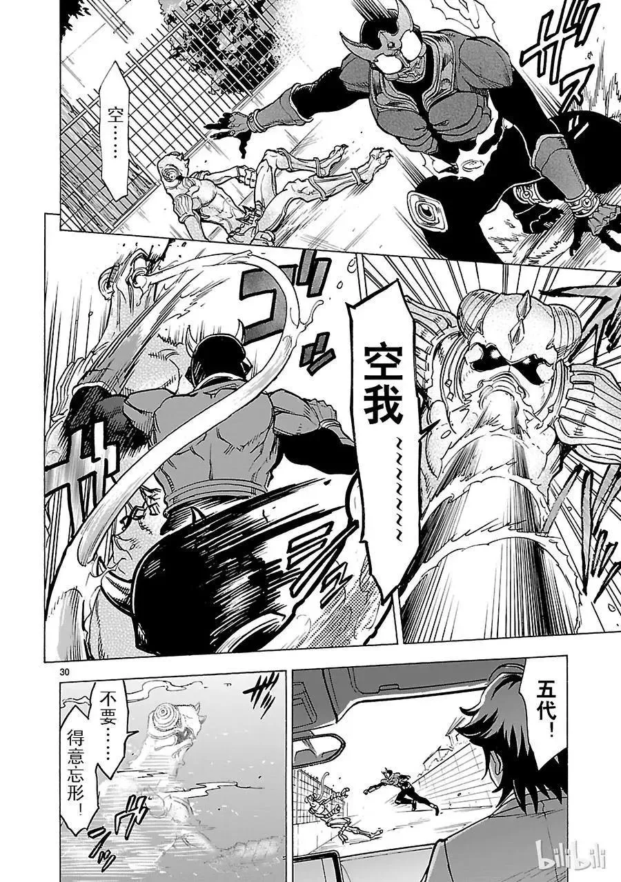 第30页