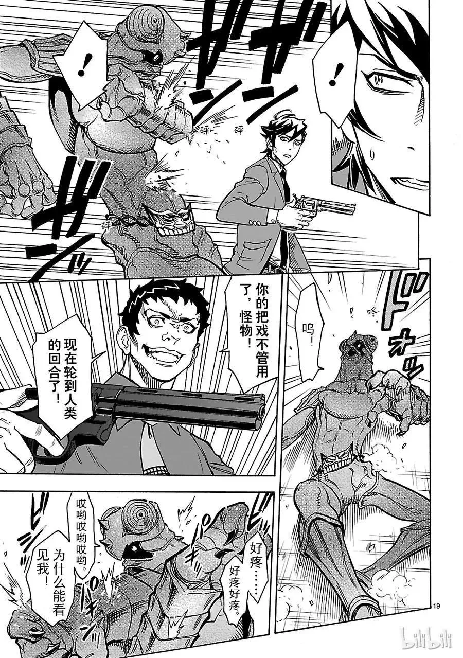第19页
