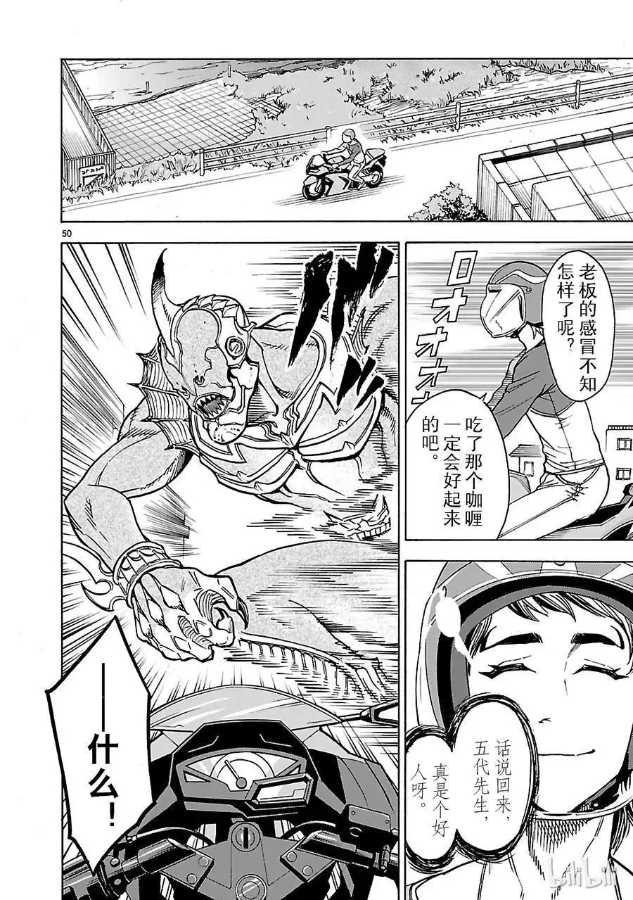 第50页