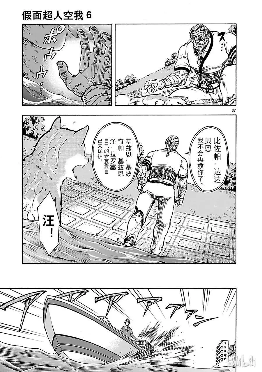 第37页