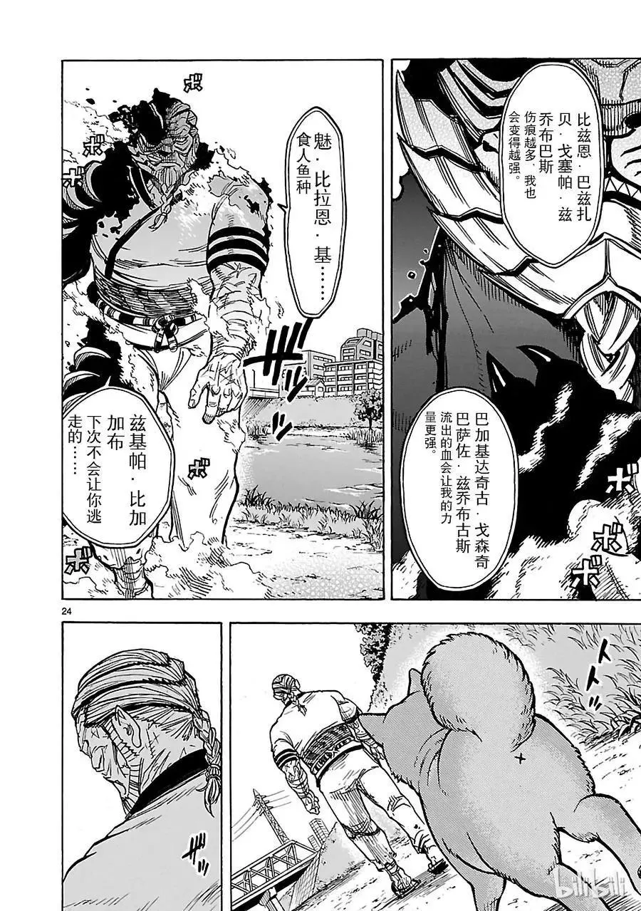 第24页