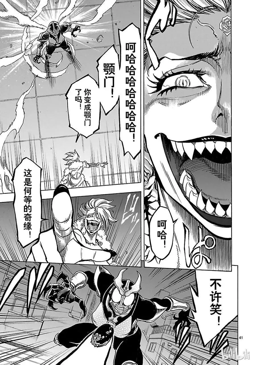 第41页