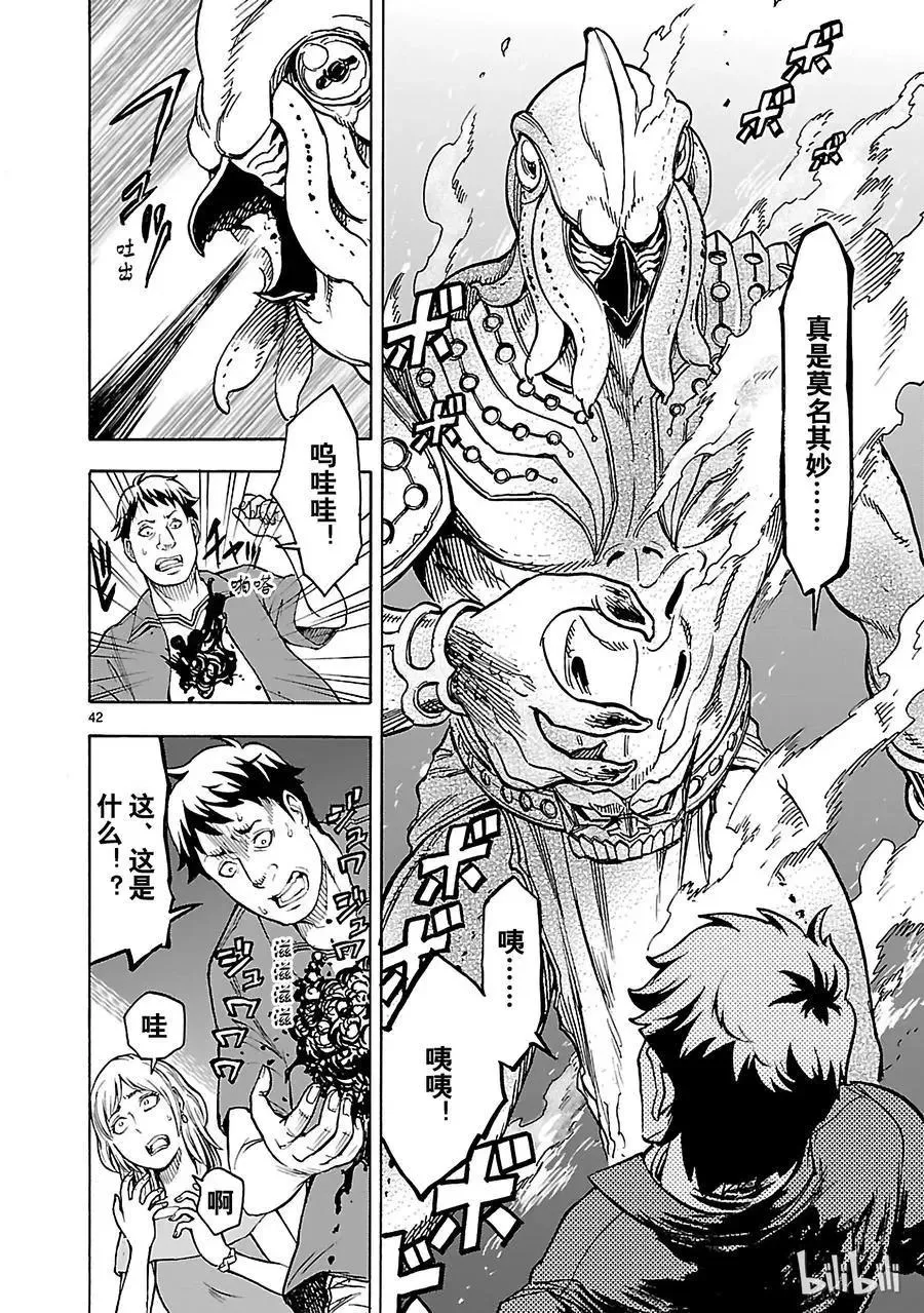 第42页